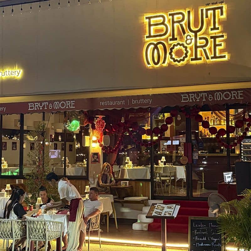 Вход вечером · Фото: Brut & More